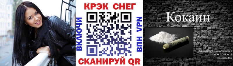 Купить закладки  Курильск  COCAIN 99% 