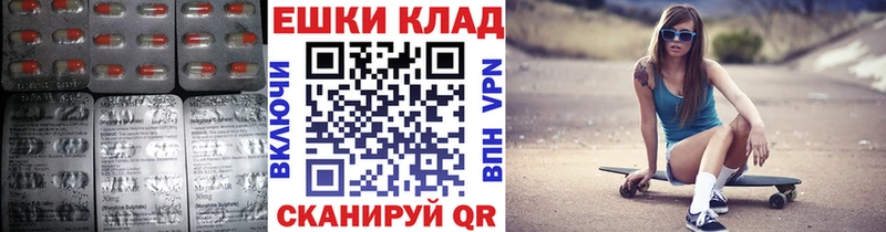 Купить  Курильск  Ecstasy MDMA 