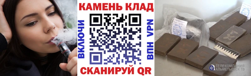 ГАШ VHQ  Купить закладки  Курильск 