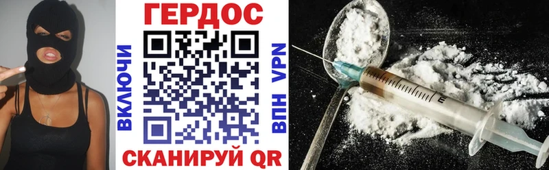 Купить закладки  Курильск  Героин Heroin 