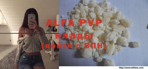 ALPHA PVP Коряжма