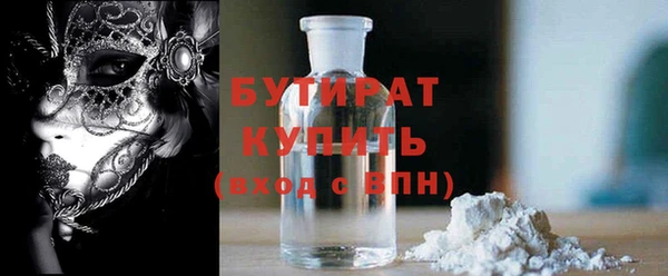 бошки Корсаков