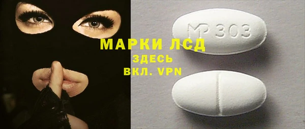 ALPHA PVP Коряжма