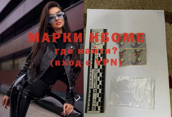 бошки Корсаков