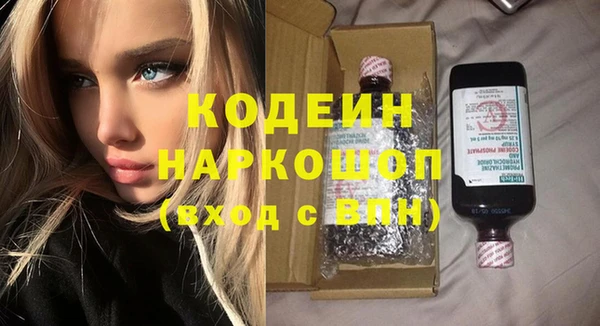 бошки Корсаков