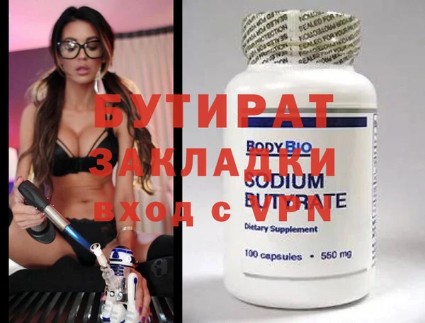 ALPHA PVP Коряжма