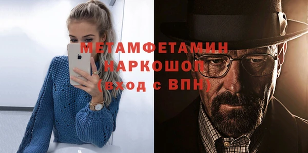 бошки Корсаков