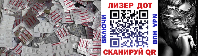 Купить где  Курильск  Лсд 25 экстази ecstasy 