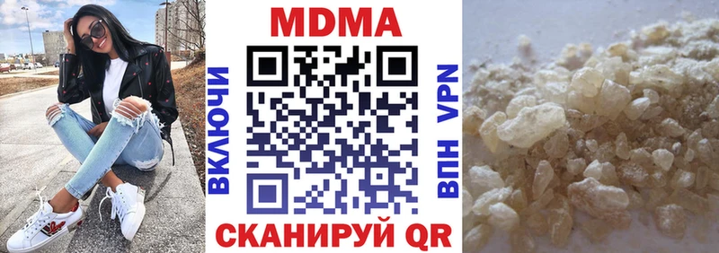 MDMA молли  Купить  Курильск 