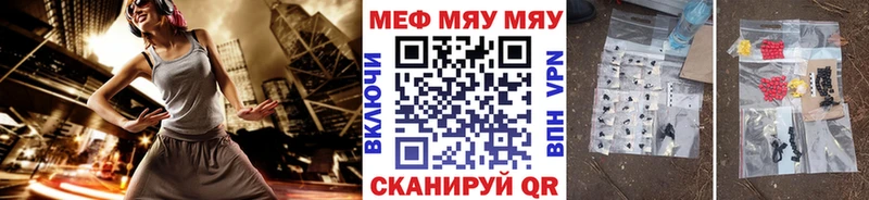 Купить где  Курильск  Мефедрон кристаллы 