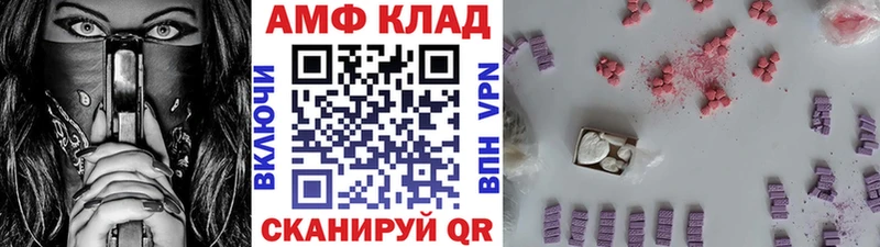 МЕТАМФЕТАМИН пудра  Купить закладки  Курильск 