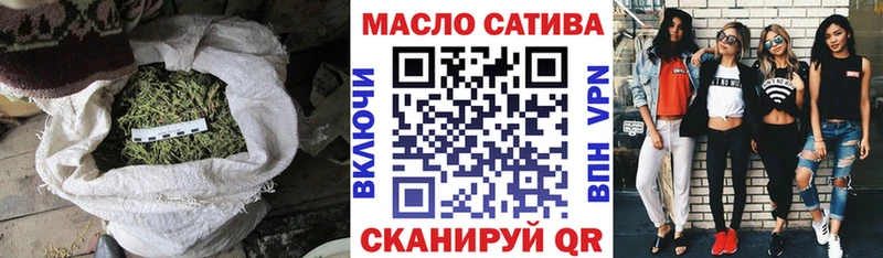 Дистиллят ТГК гашишное масло Курильск